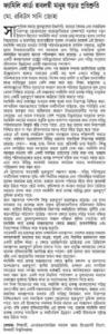 ফ্যামিলি কার্ড : স্বাবলম্বী মানুষ গড়ার প্রতিশ্রুতি