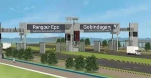 গোবিন্দগঞ্জ ইপিজেড উন্নয়নের নতুন দিগন্ত