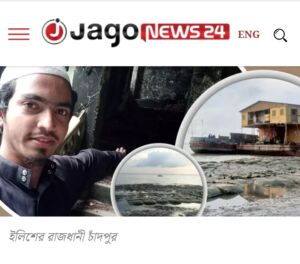 একদিনের ট্যুরে চাঁদপুর ভ্রমণে কী কী দেখবেন?