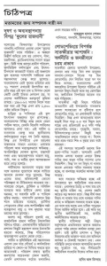 লোডশেডিংয়ে বিপর্যস্ত সাতক্ষীরার আশাশুনি : ক্ষতিগ্রস্ত অর্থনীতি ও জনজীবন