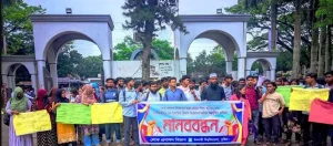 কলেজে লোকপ্রশাসন বিভাগ চালু করুন