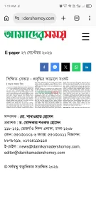 শিক্ষিত বেকার : প্রবৃদ্ধির আড়ালে বড় সংকট